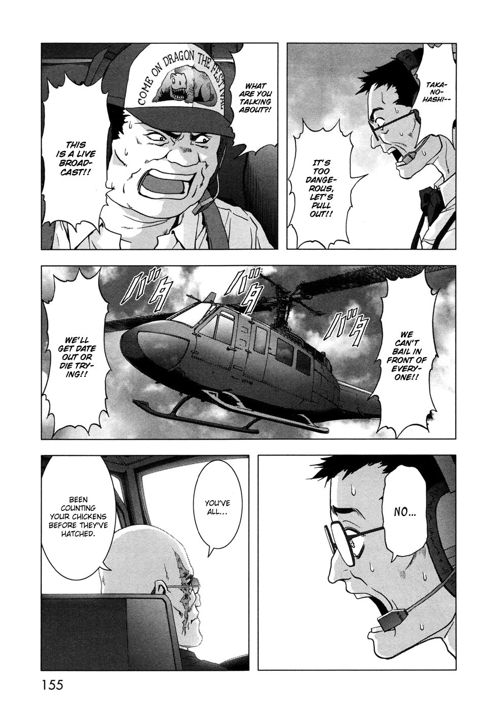 Read Btooom! En Manga Online