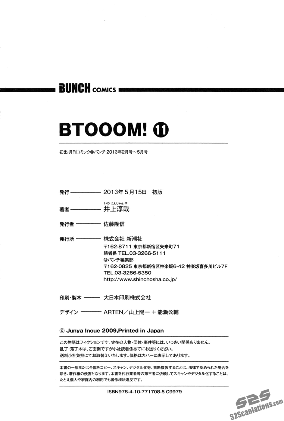 Read Btooom! En Manga Online