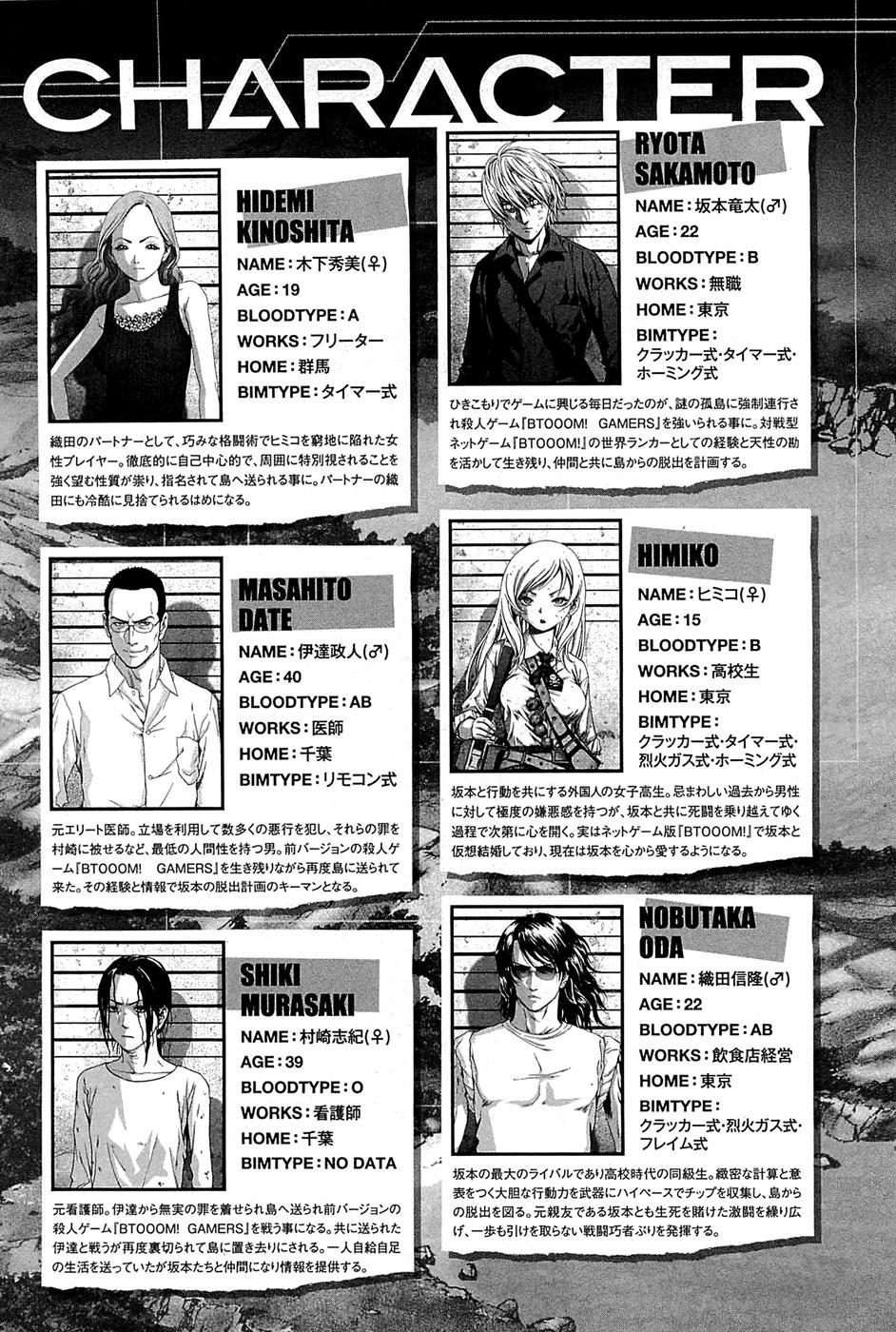 Read Btooom! En Manga Online