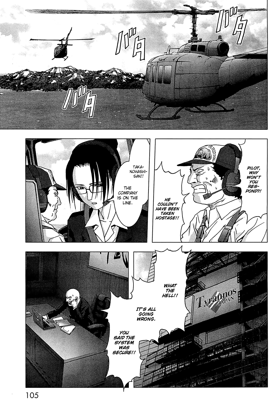 Read Btooom! En Manga Online