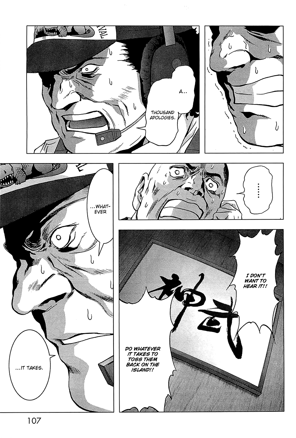 Read Btooom! En Manga Online