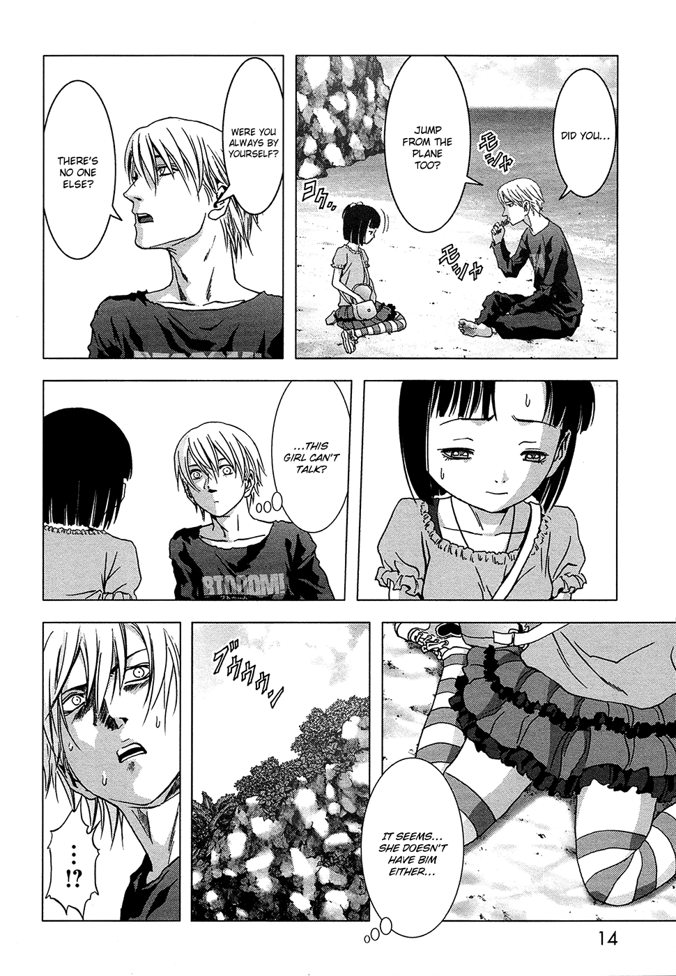 Read Btooom! En Manga Online