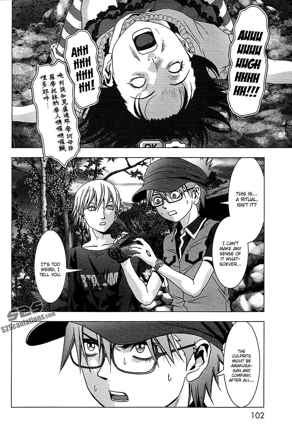 Read Btooom! En Manga Online