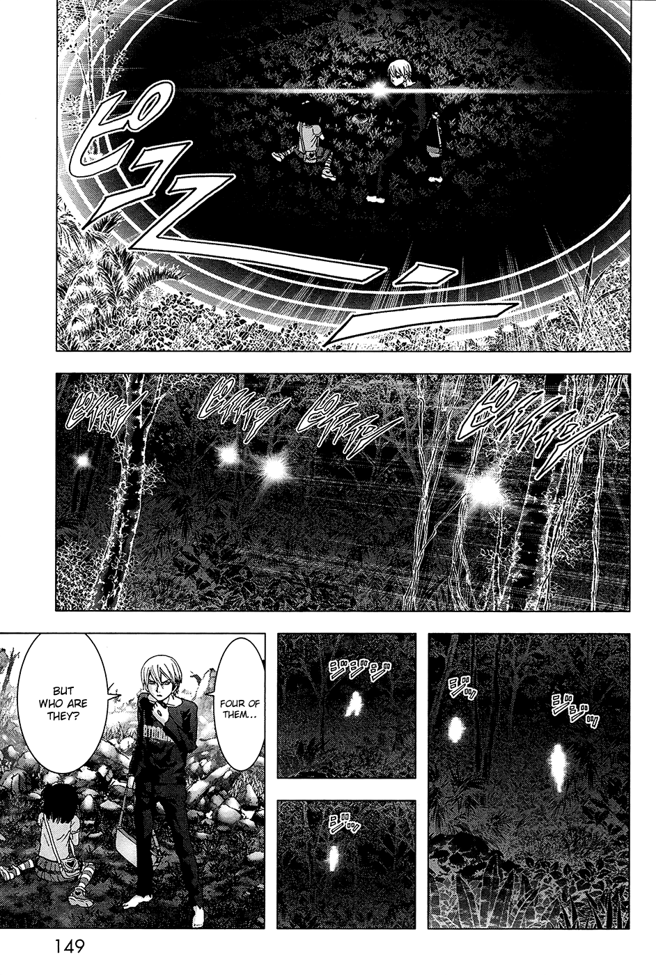 Read Btooom! En Manga Online