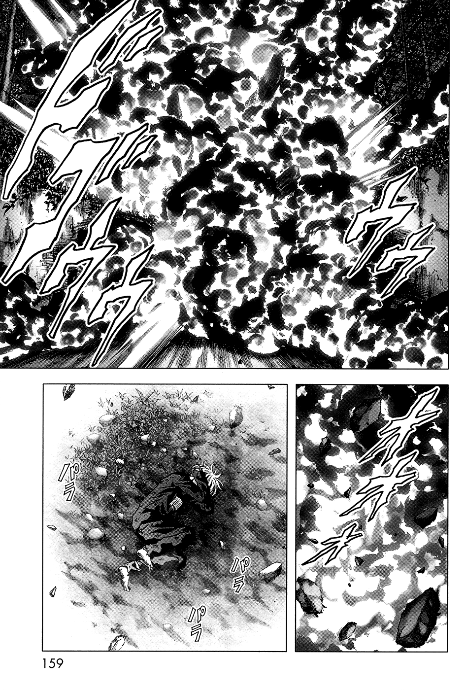 Read Btooom! En Manga Online