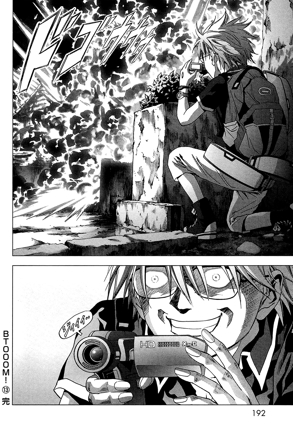 Read Btooom! En Manga Online