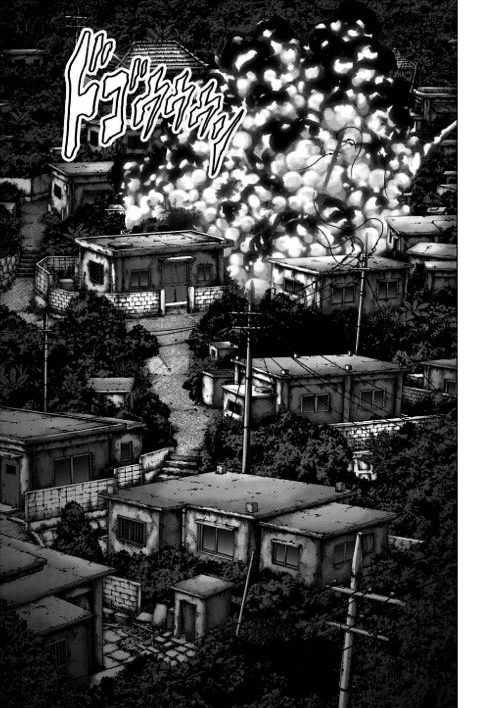 Read Btooom! En Manga Online