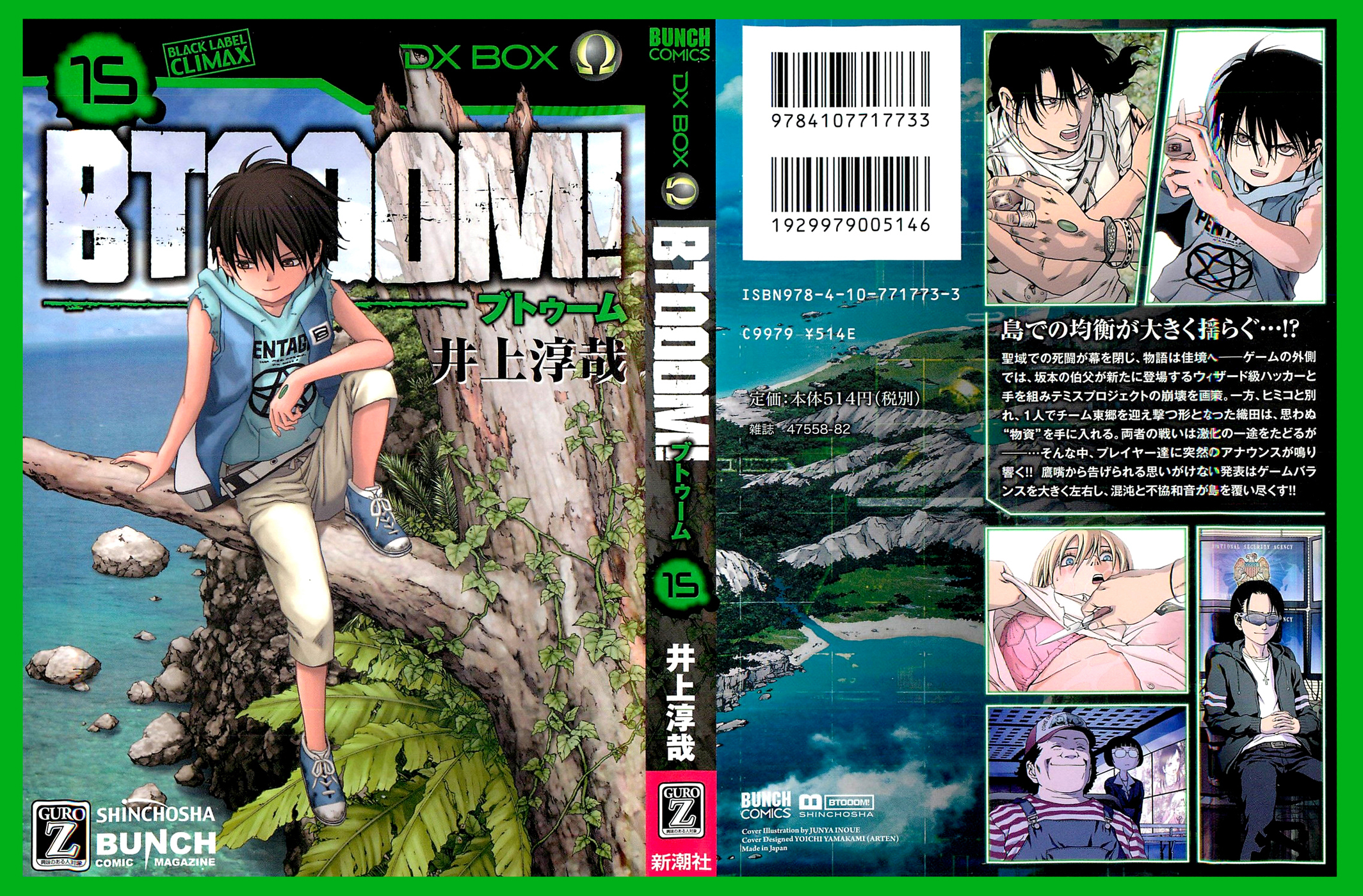 Read Btooom! En Manga Online
