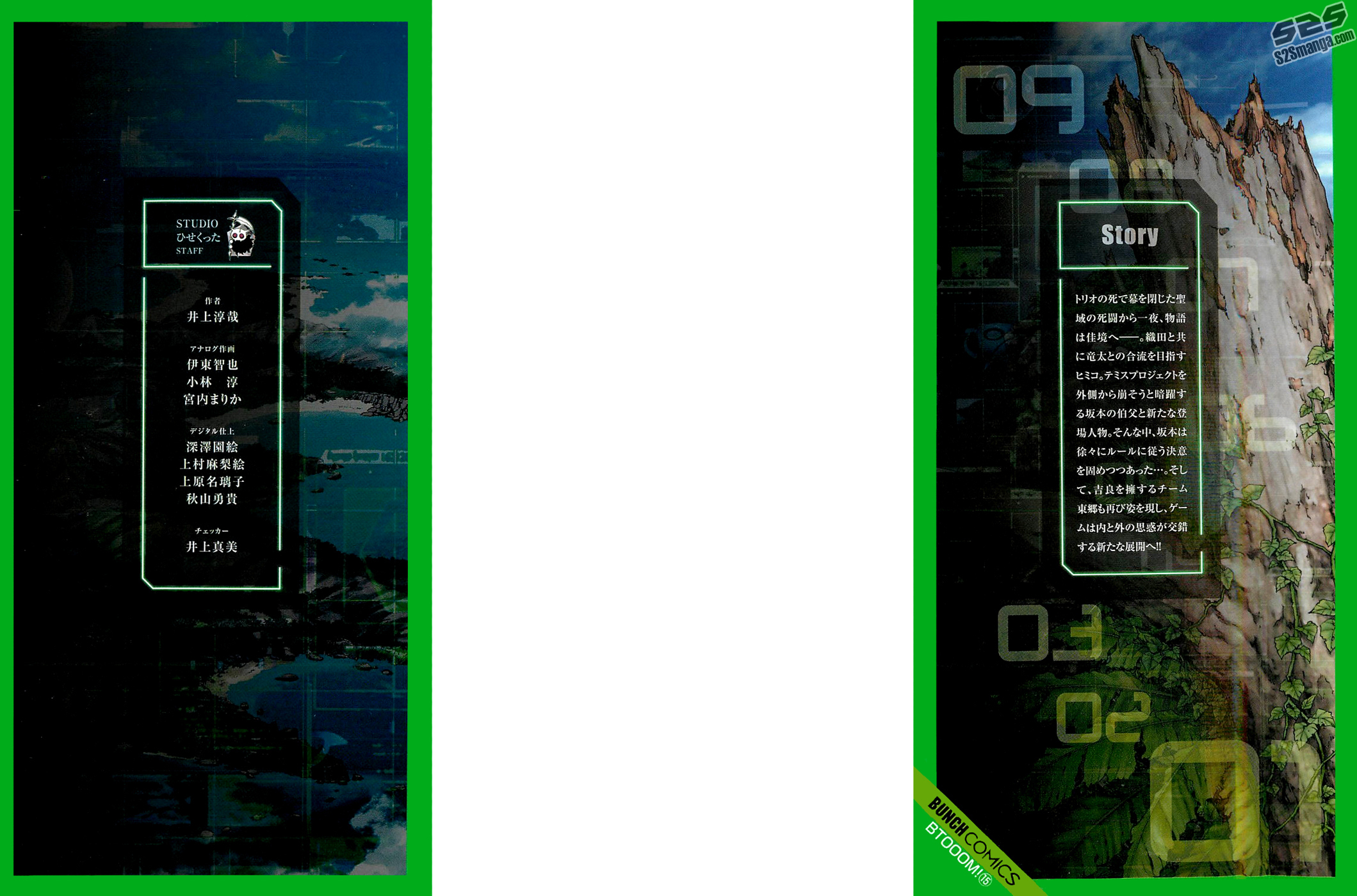Read Btooom! En Manga Online
