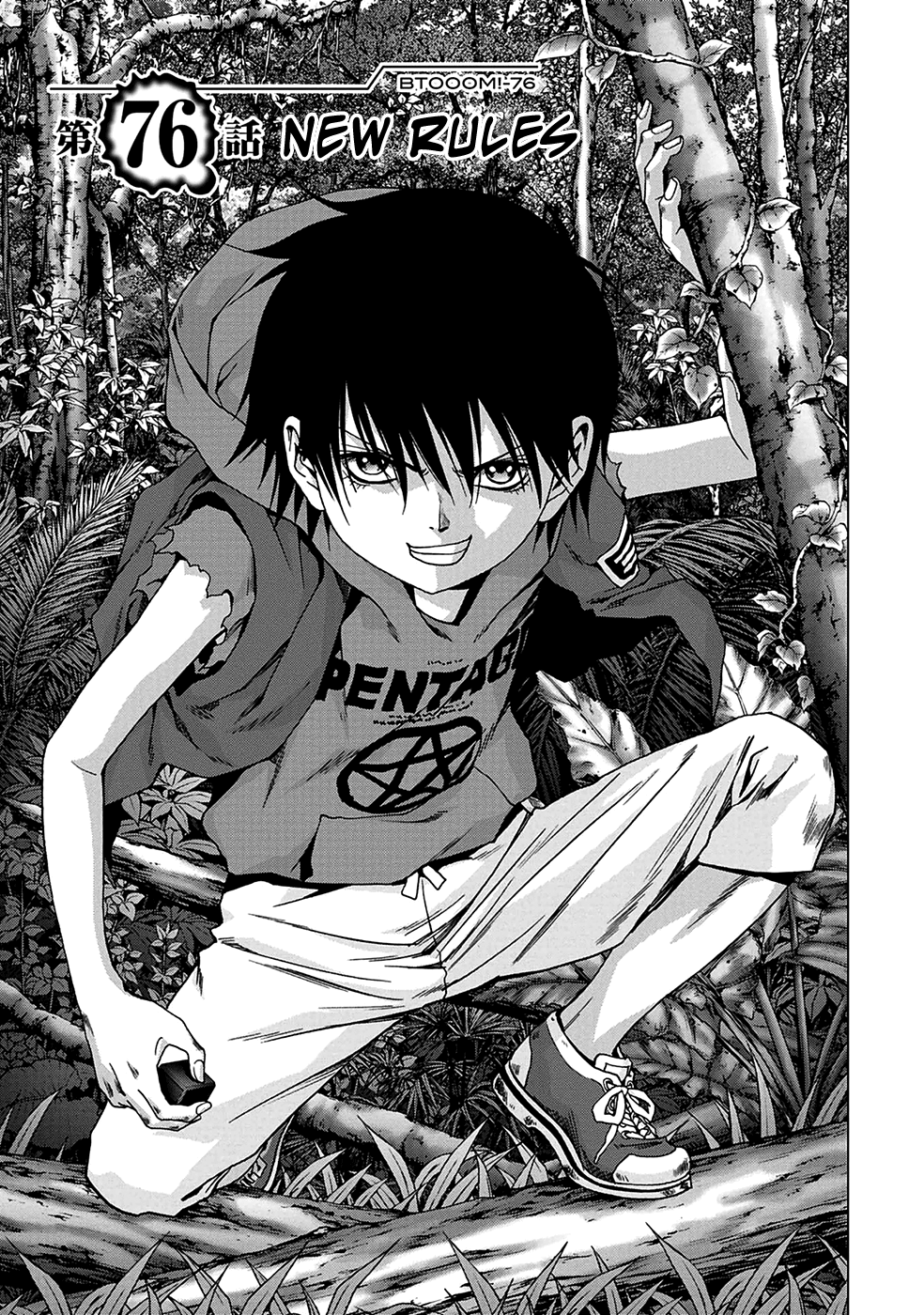 Read Btooom! En Manga Online