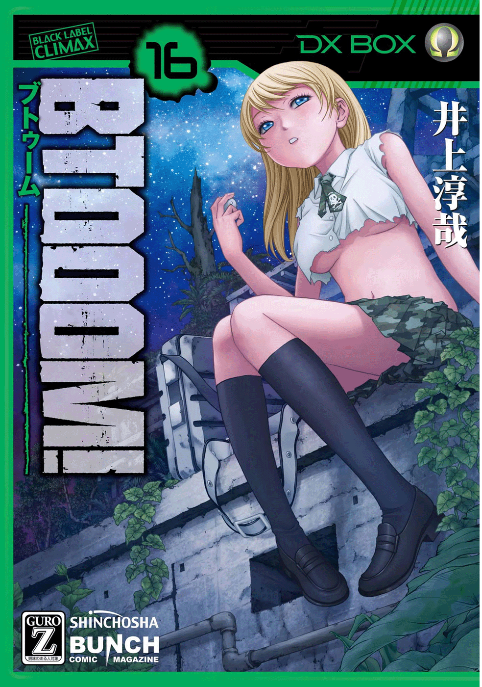 Read Btooom! En Manga Online