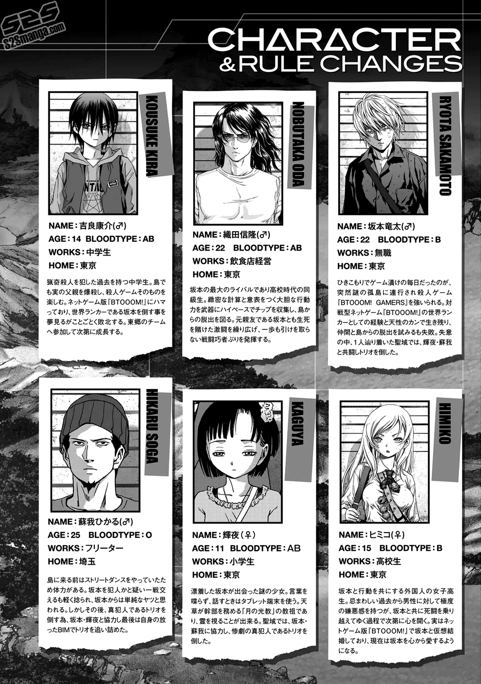 Read Btooom! En Manga Online