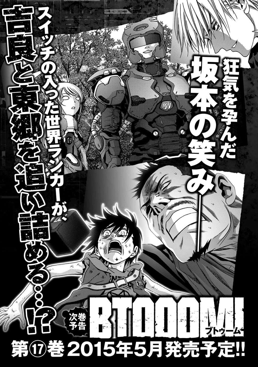 Read Btooom! En Manga Online