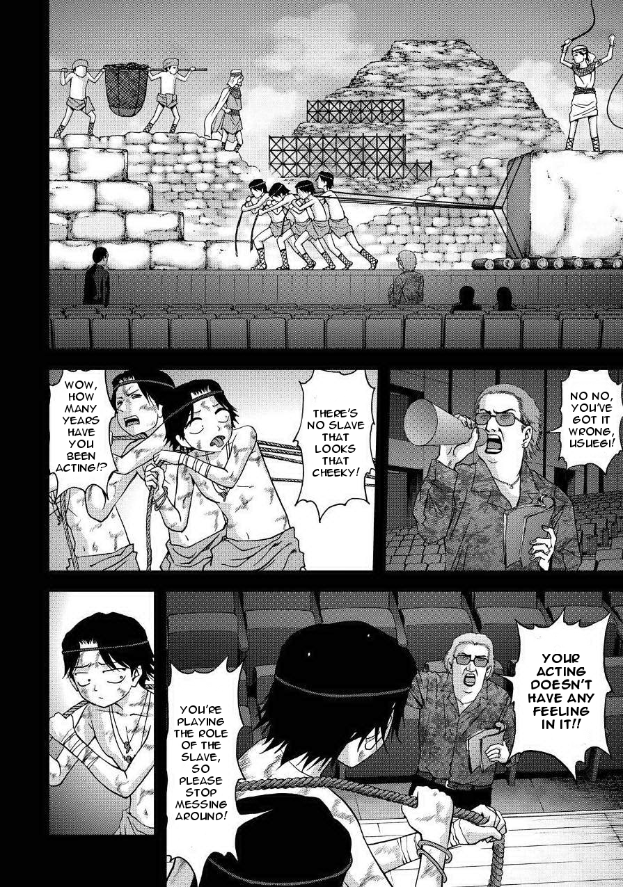 Read Btooom! En Manga Online