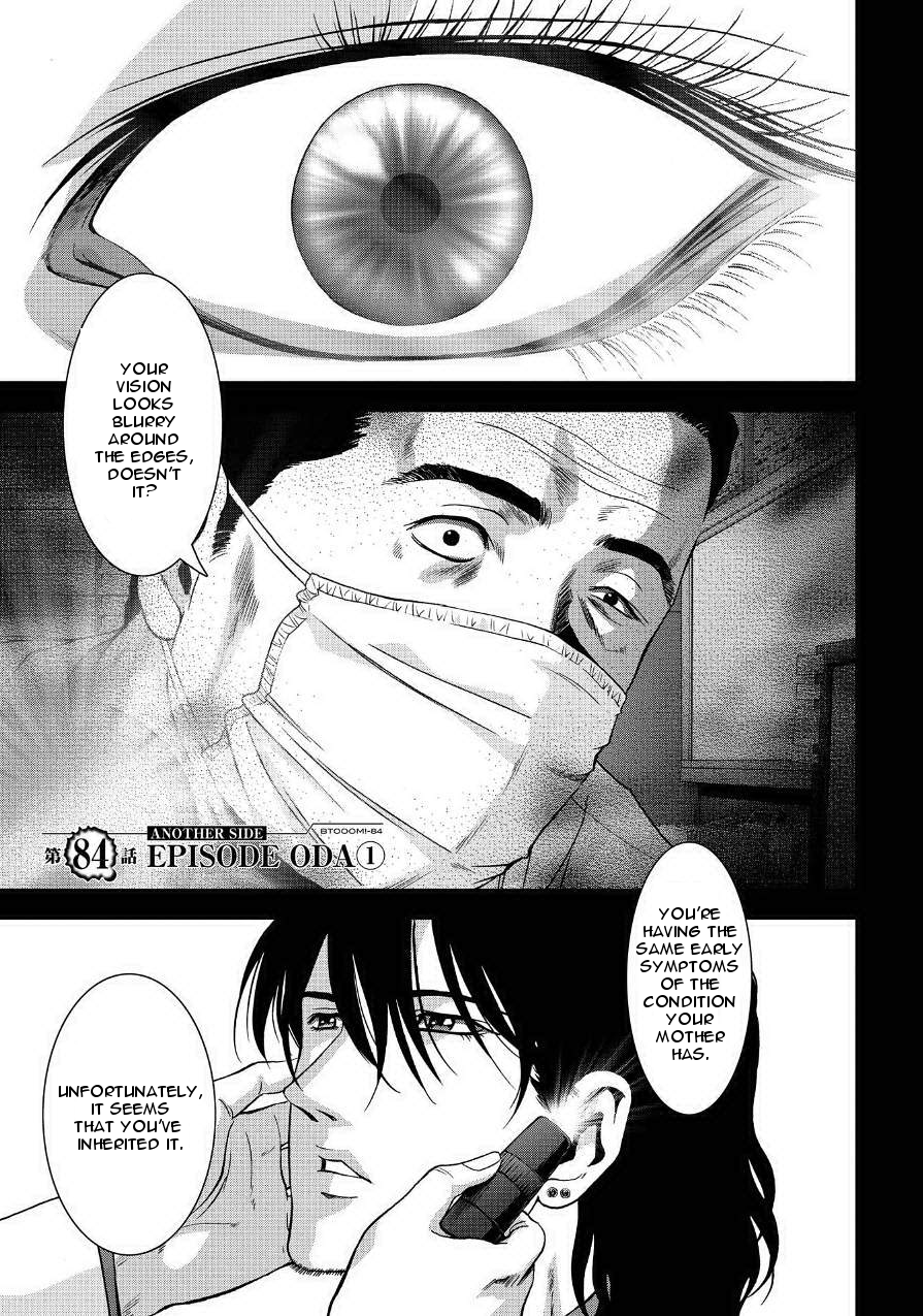 Read Btooom! En Manga Online