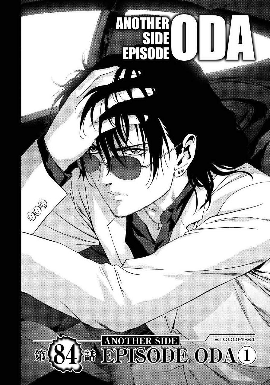 Read Btooom! En Manga Online