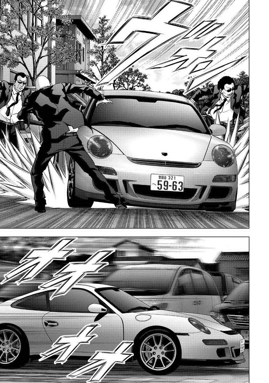 Read Btooom! En Manga Online