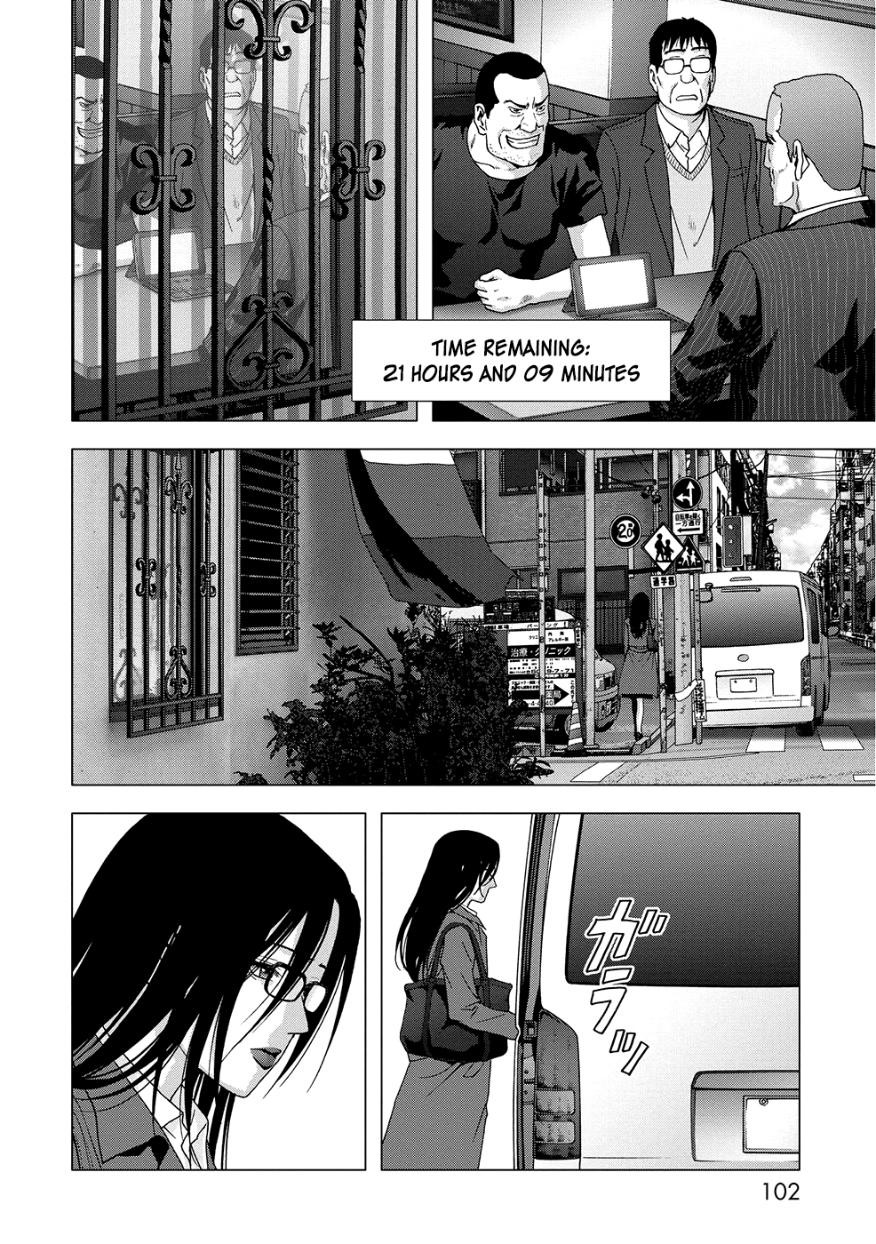 Read Btooom! En Manga Online