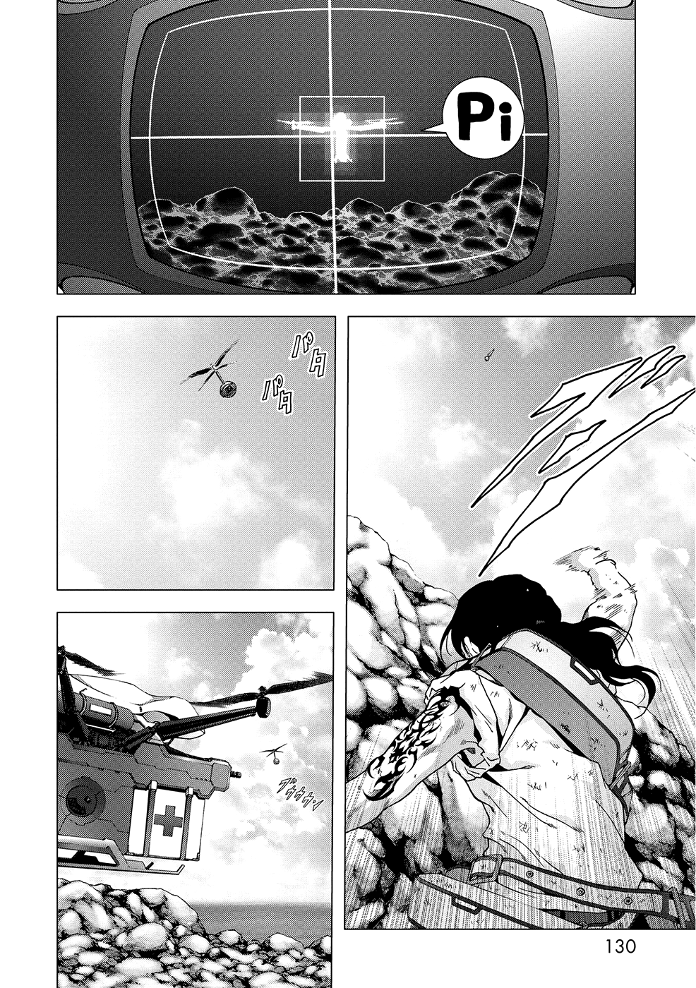 Read Btooom! En Manga Online