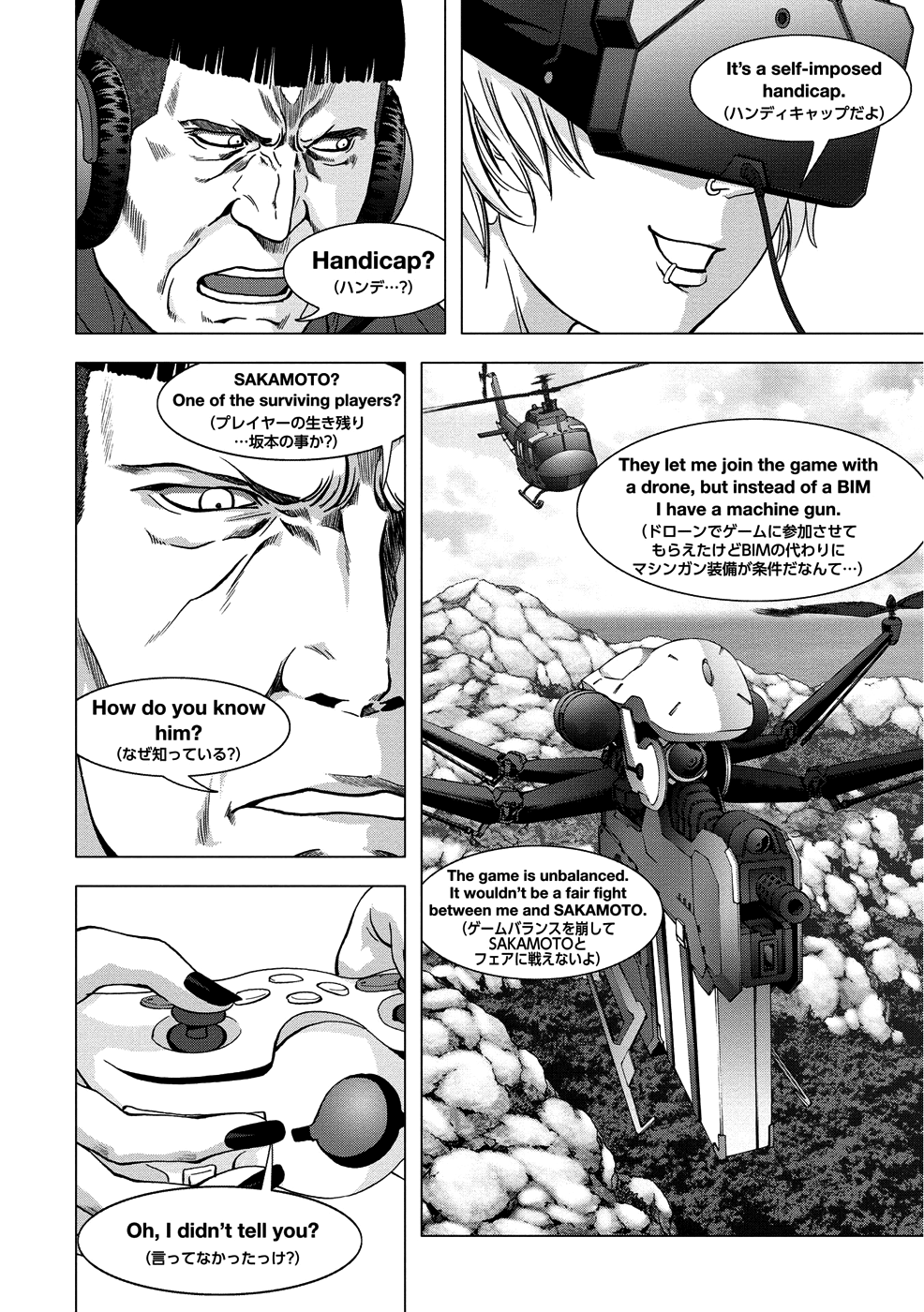 Read Btooom! En Manga Online