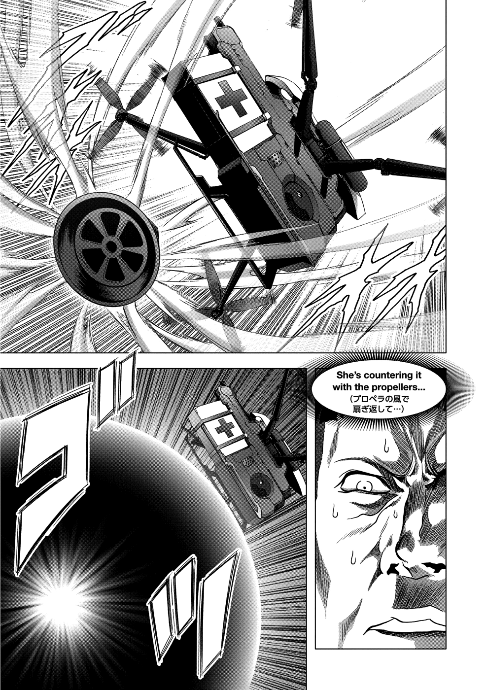 Read Btooom! En Manga Online