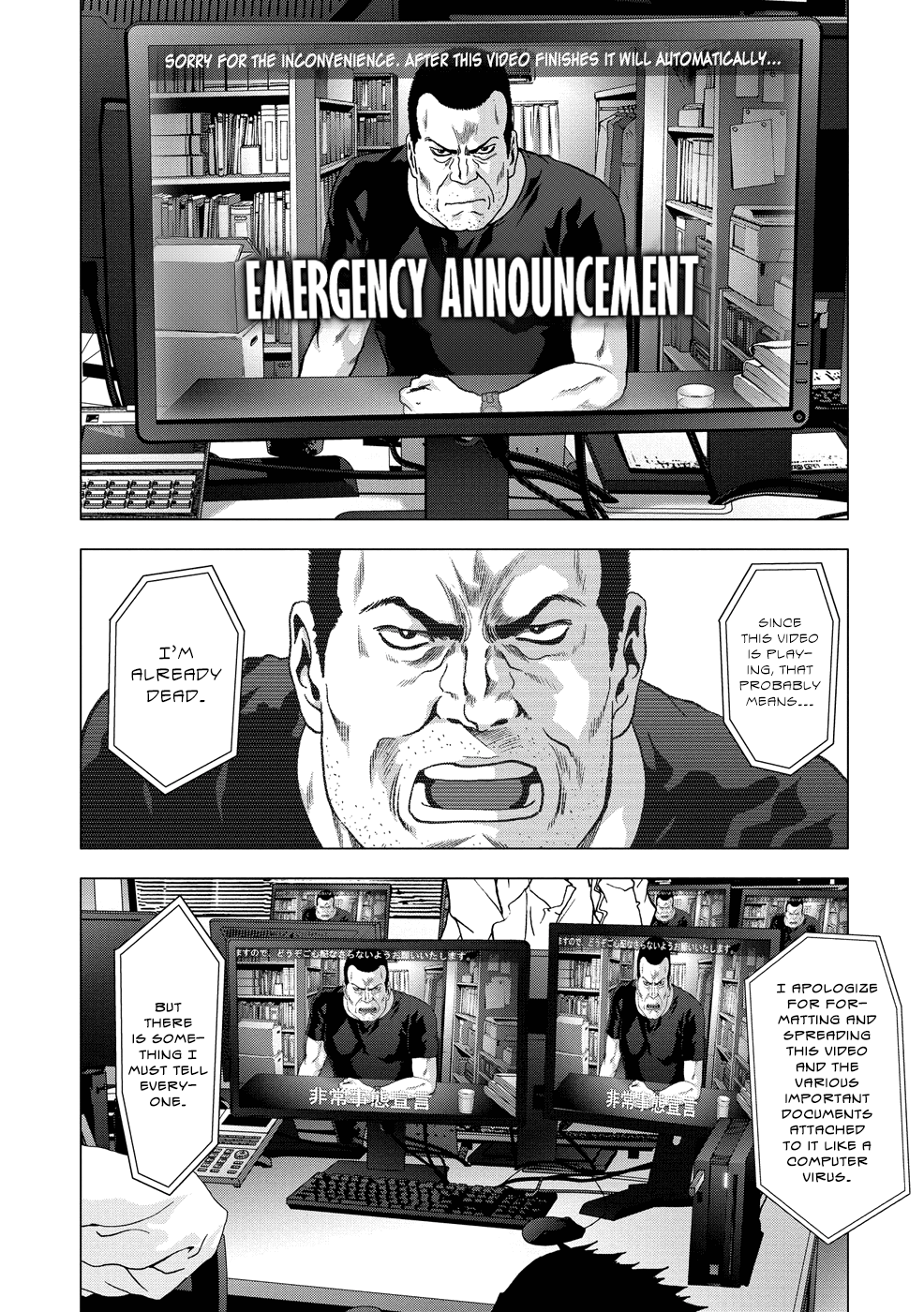 Read Btooom! En Manga Online