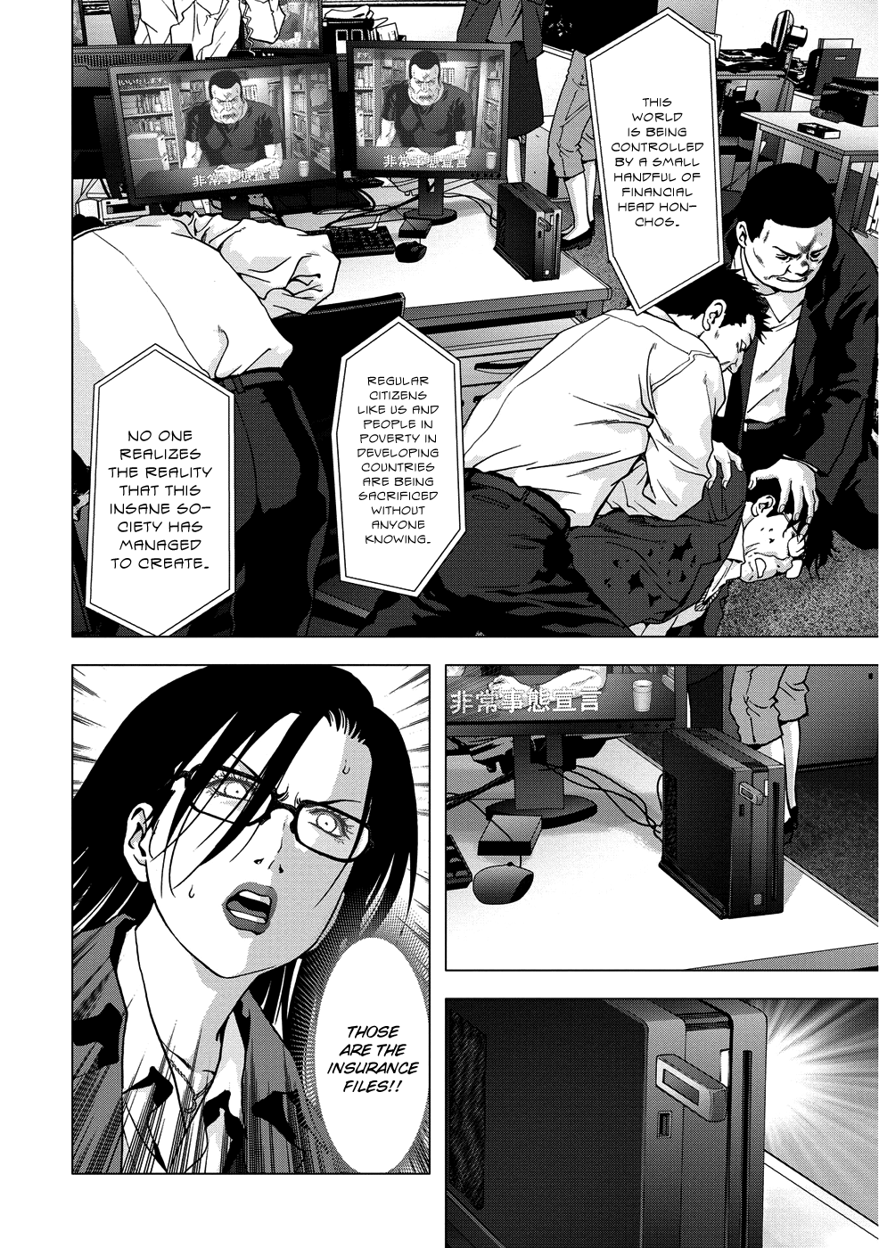 Read Btooom! En Manga Online