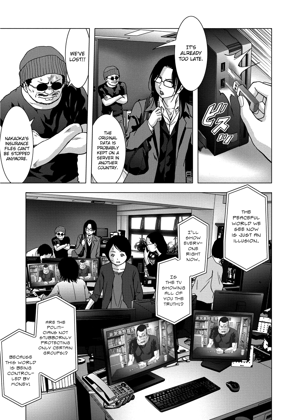 Read Btooom! En Manga Online