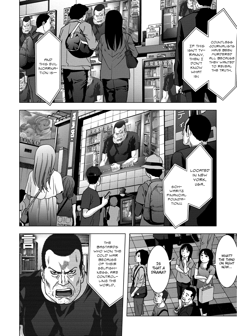 Read Btooom! En Manga Online