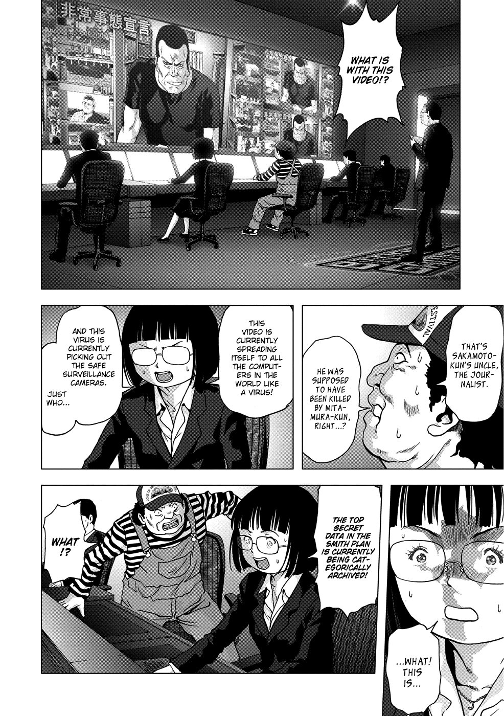 Read Btooom! En Manga Online