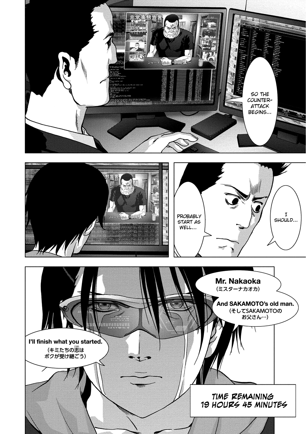 Read Btooom! En Manga Online