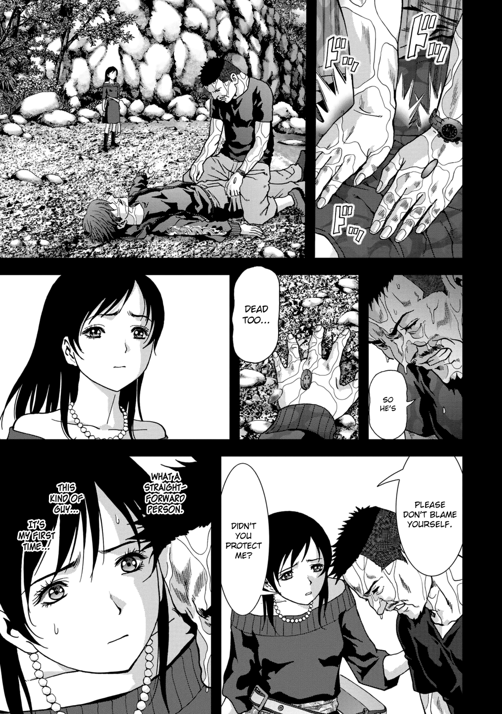 Read Btooom! En Manga Online