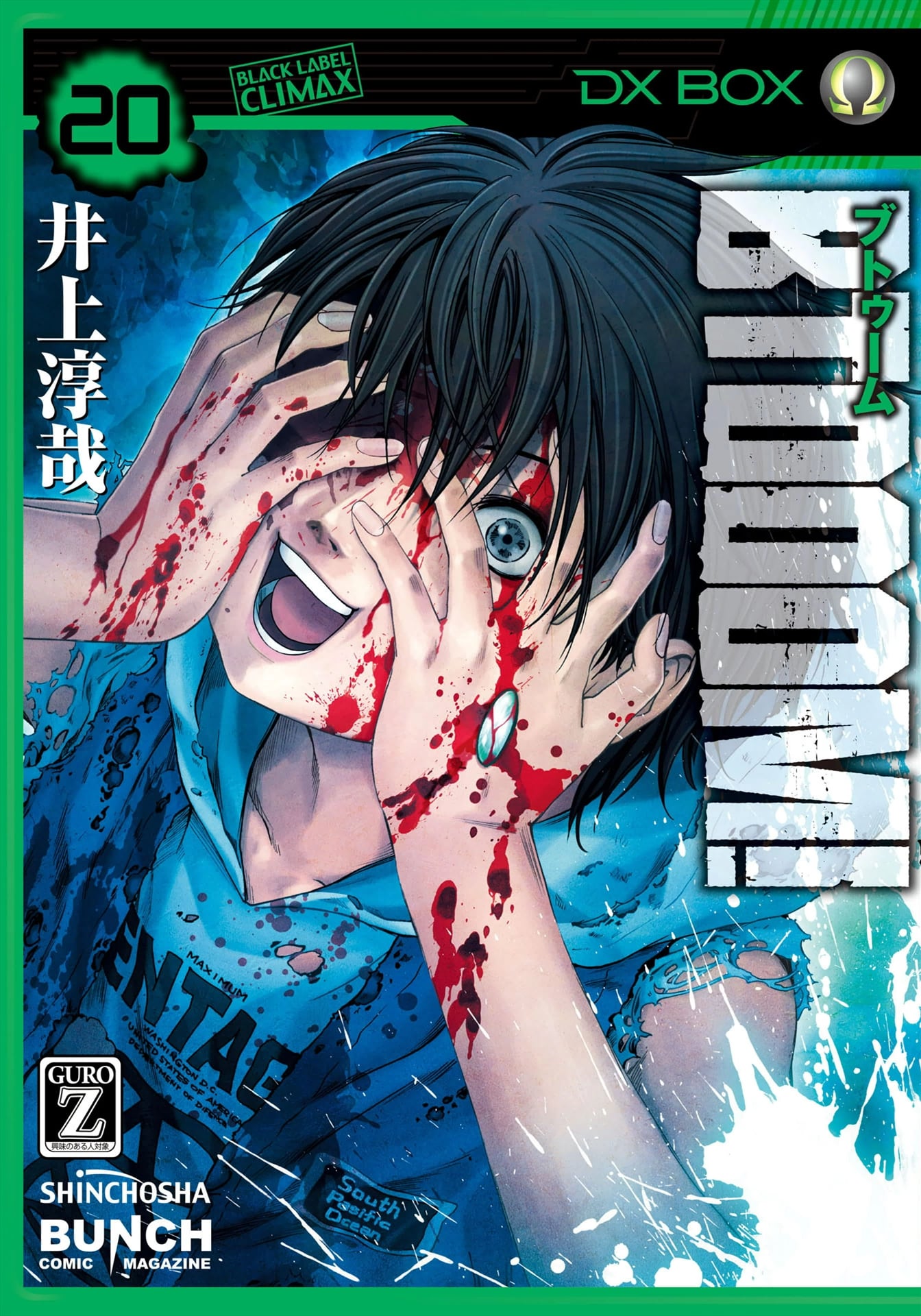 Read Btooom! En Manga Online