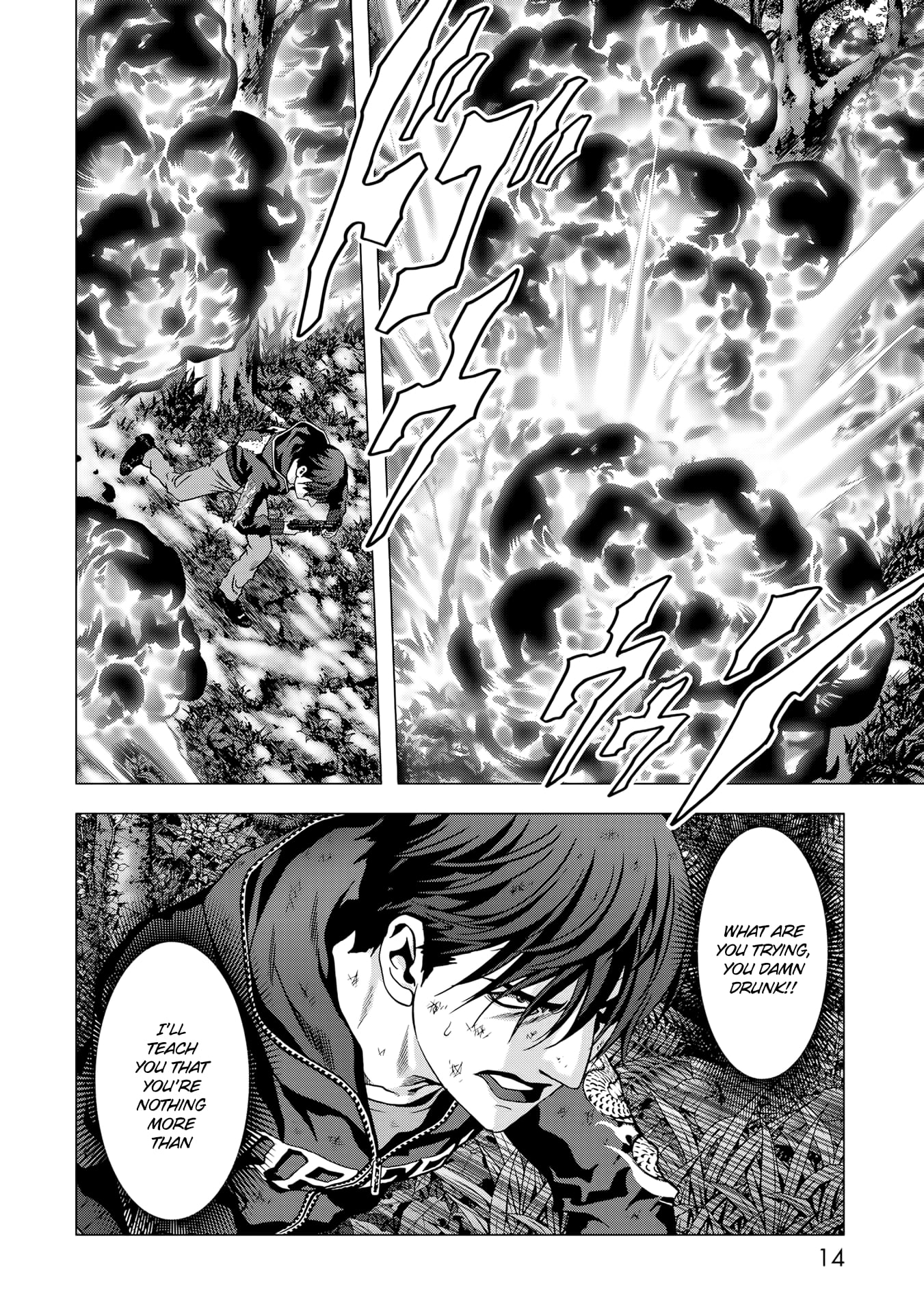 Read Btooom! En Manga Online