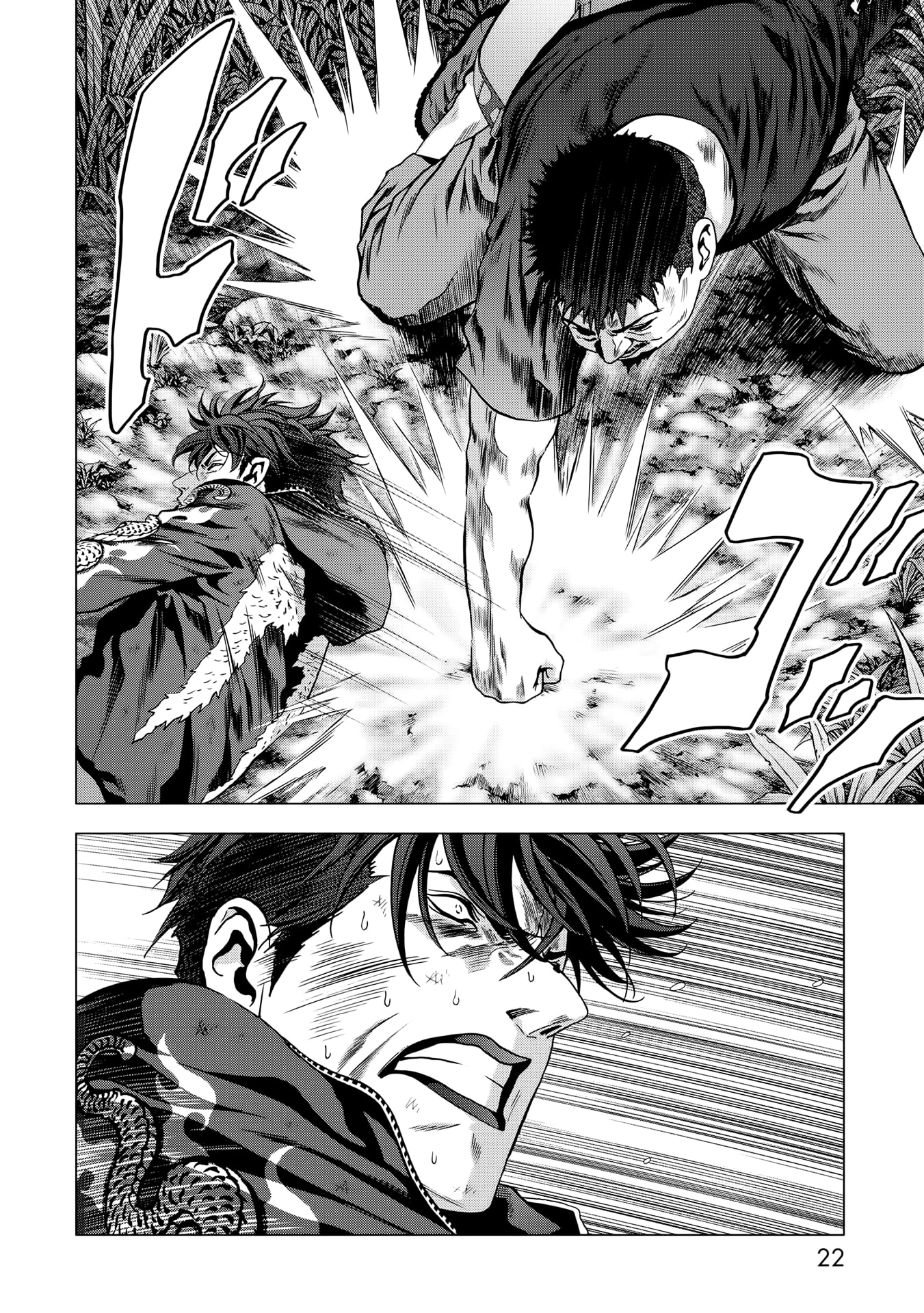 Read Btooom! En Manga Online
