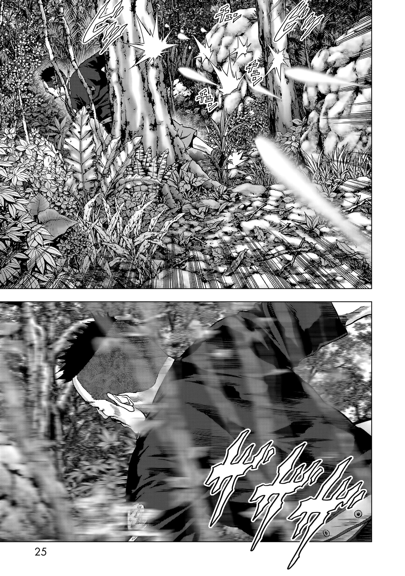 Read Btooom! En Manga Online