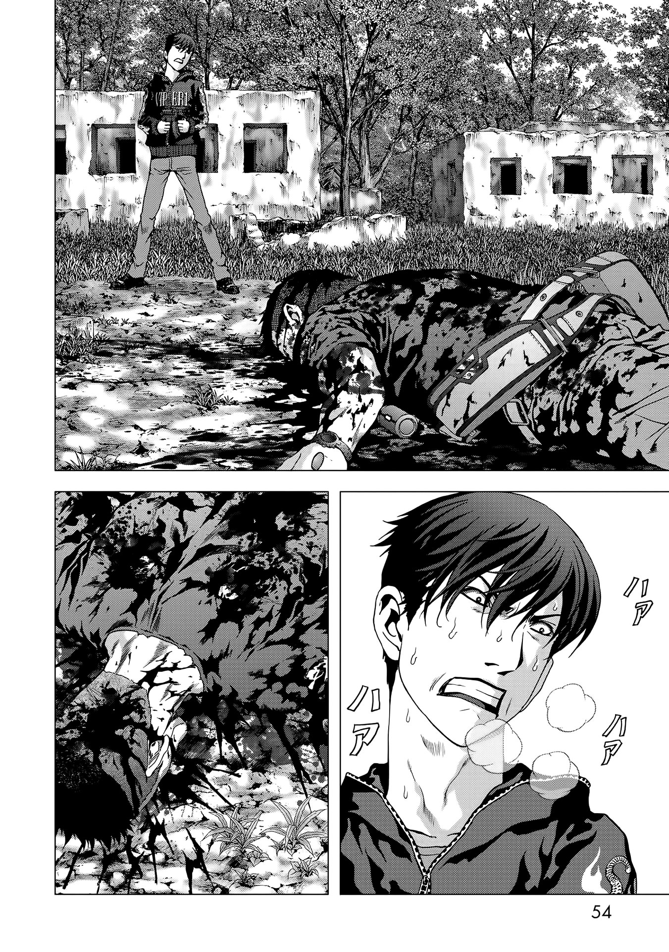 Read Btooom! En Manga Online