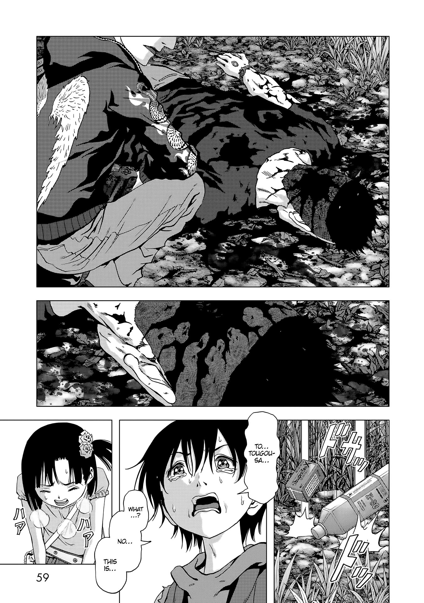 Read Btooom! En Manga Online