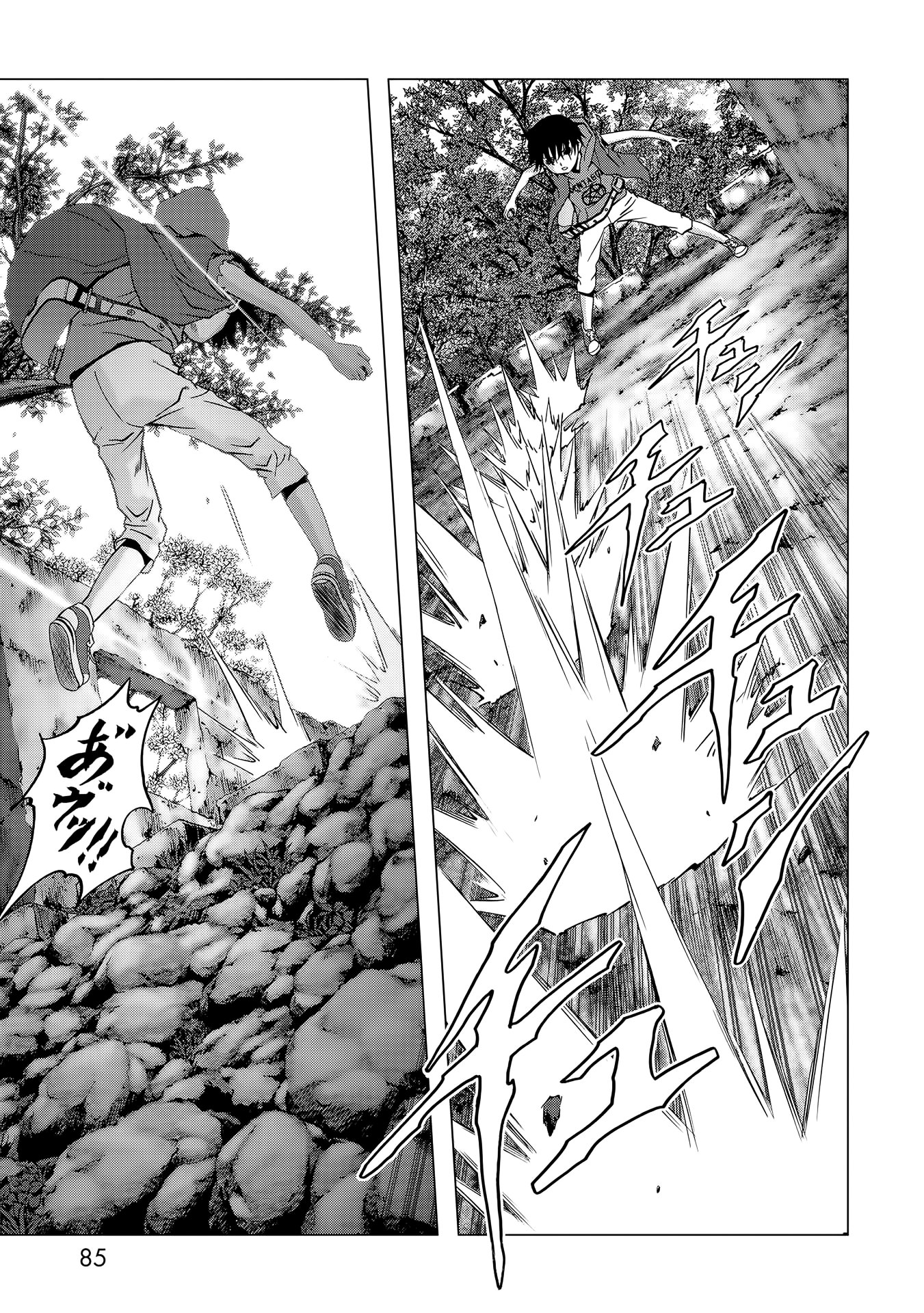 Read Btooom! En Manga Online
