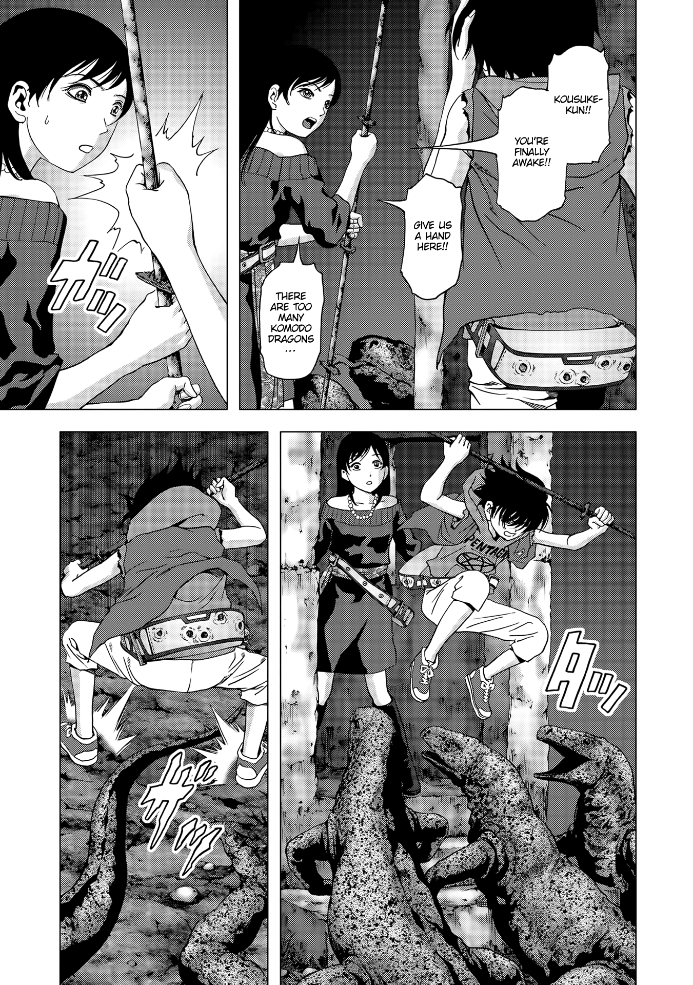 Read Btooom! En Manga Online
