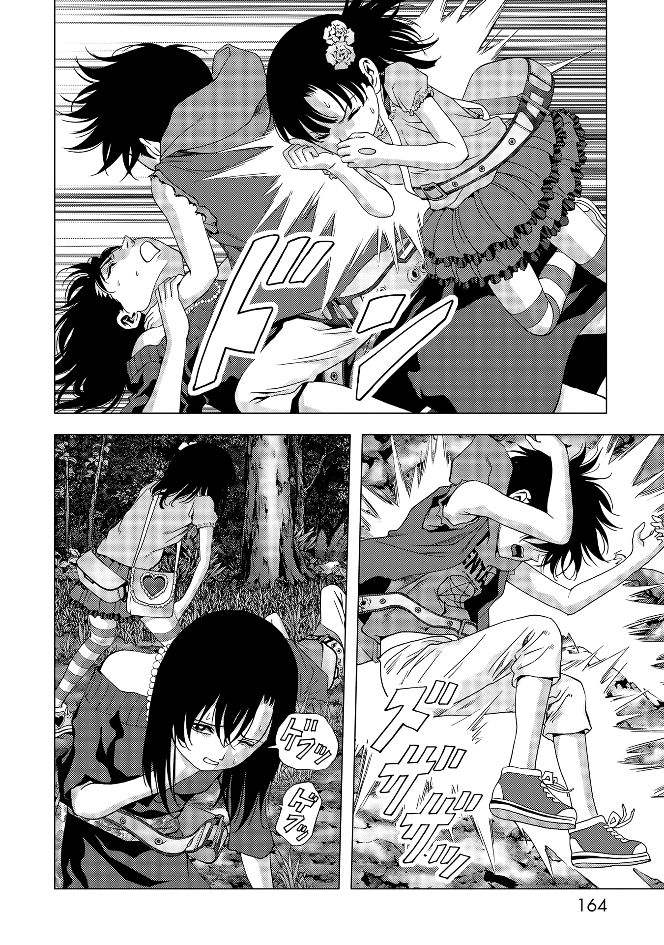 Read Btooom! En Manga Online