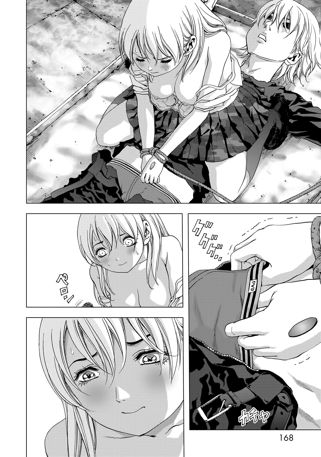 Read Btooom! En Manga Online