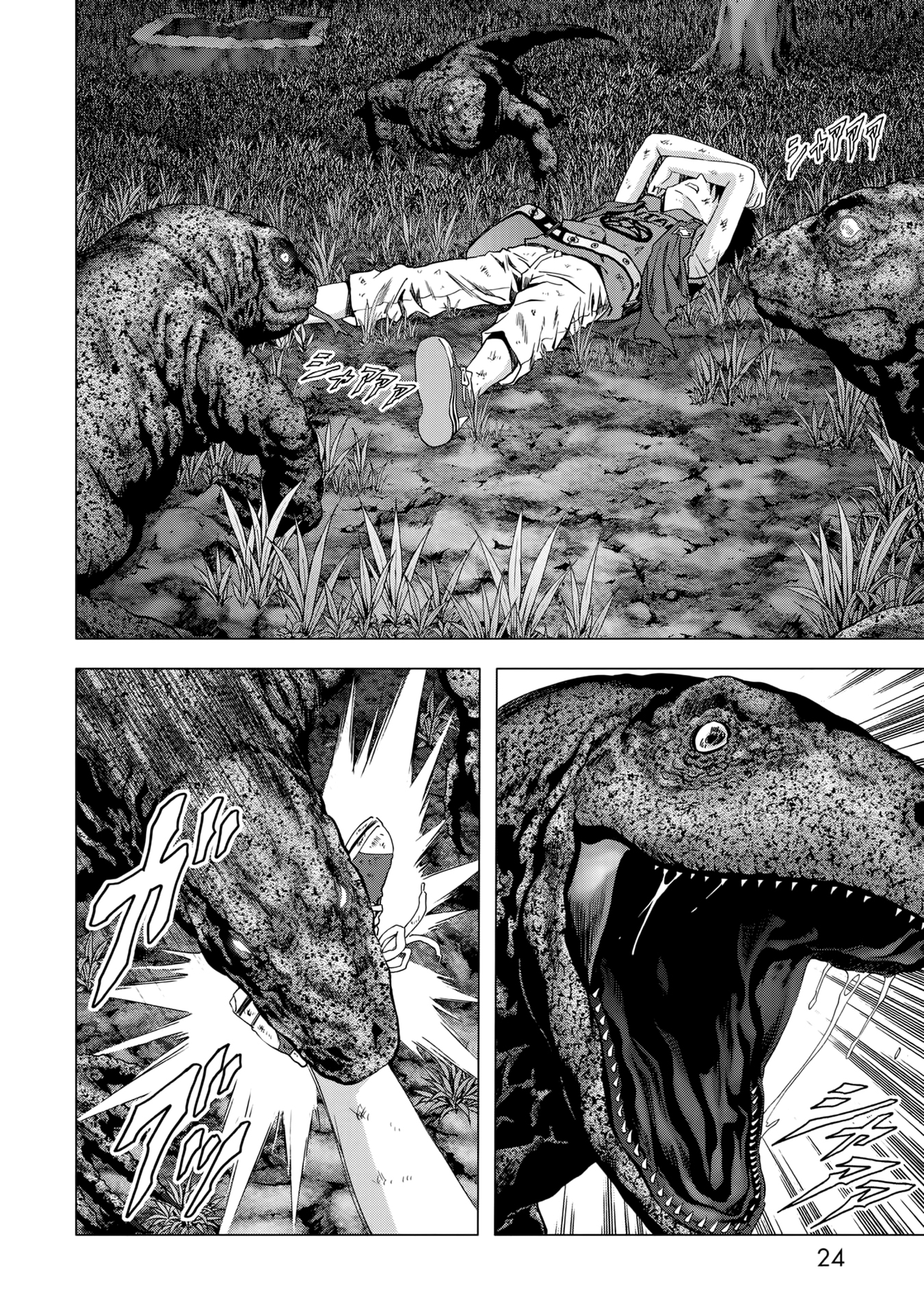 Read Btooom! En Manga Online