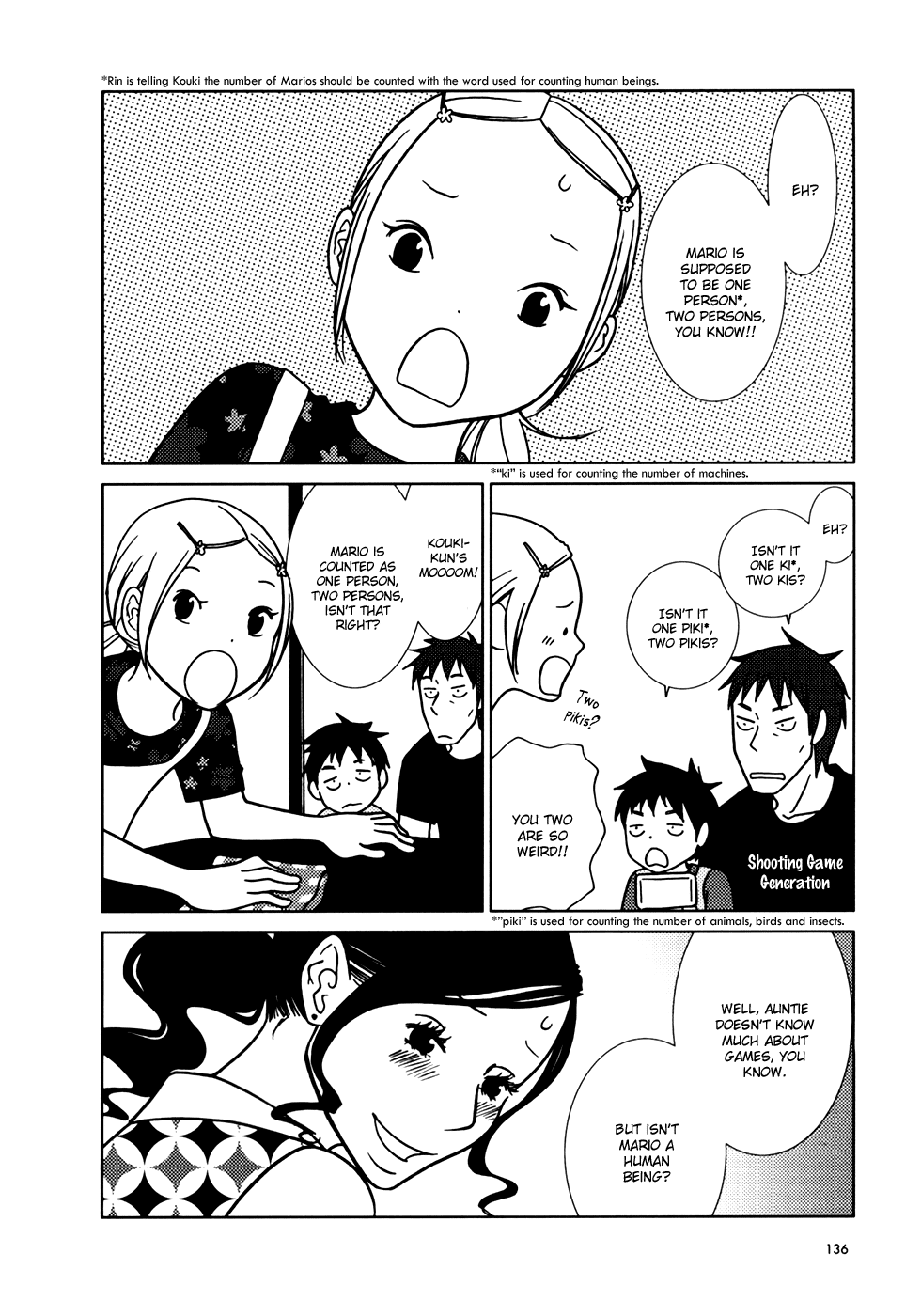 Read Bunny Drop En Manga Online