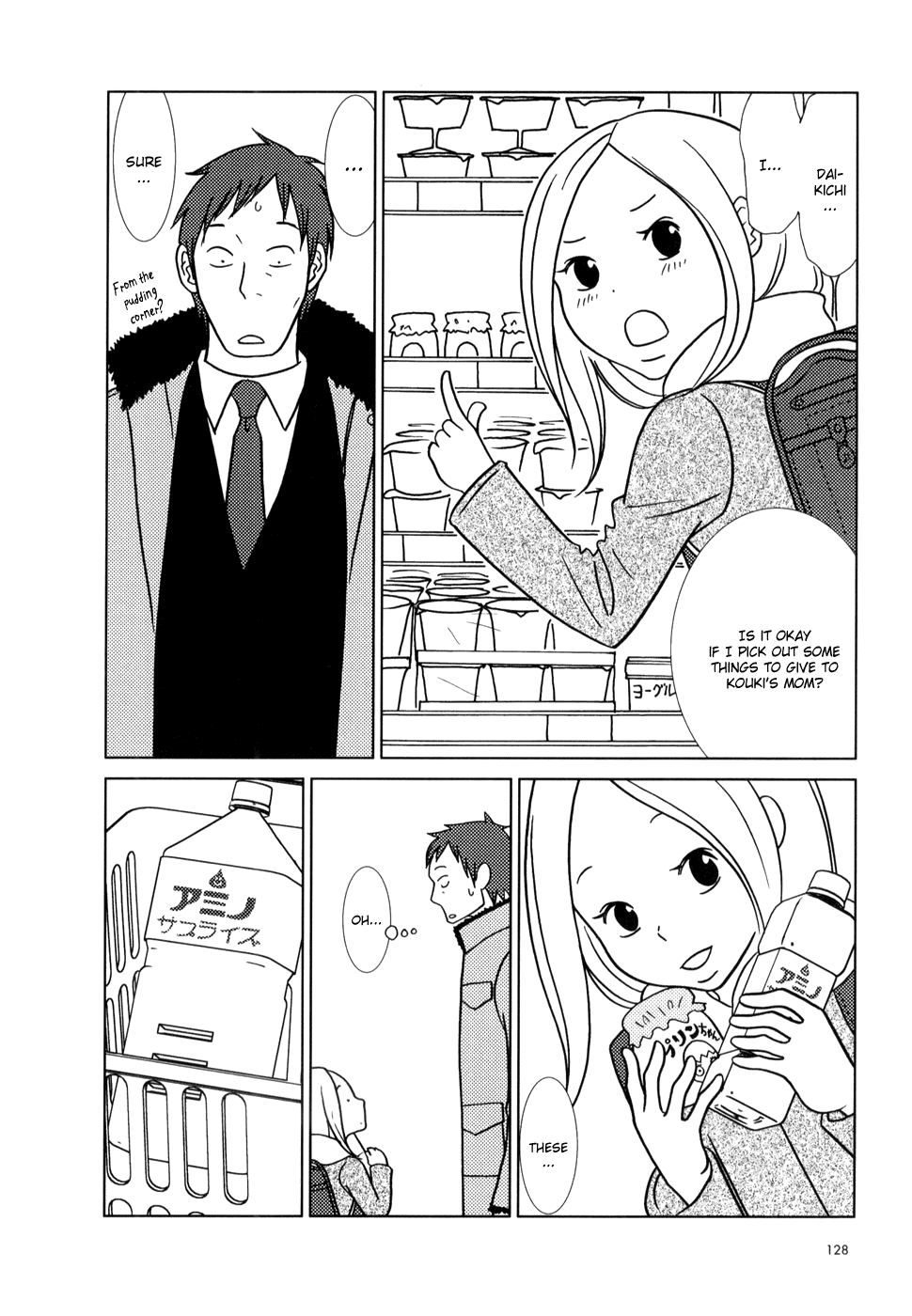 Read Bunny Drop En Manga Online