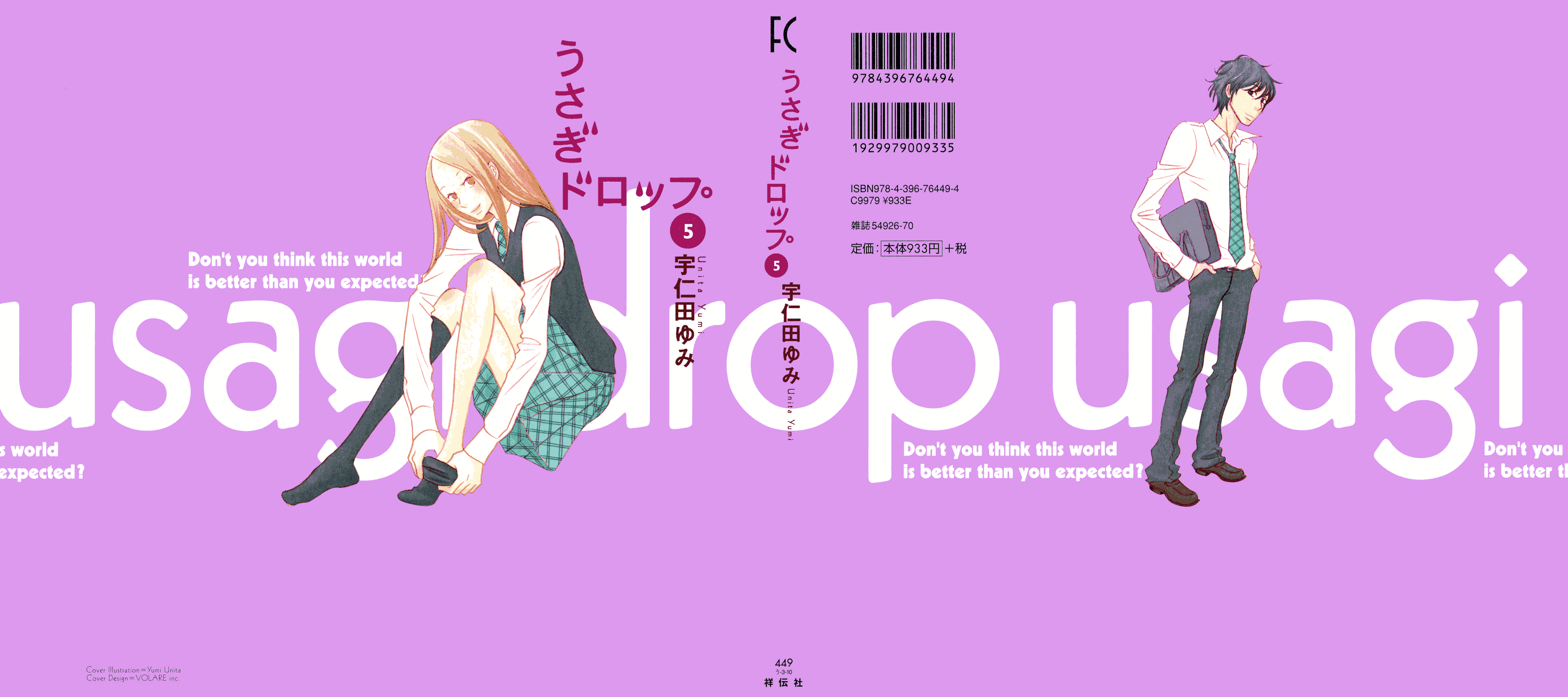 Read Bunny Drop En Manga Online