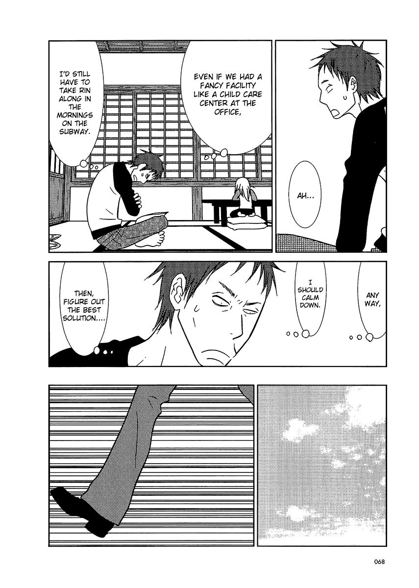 Read Bunny Drop En Manga Online