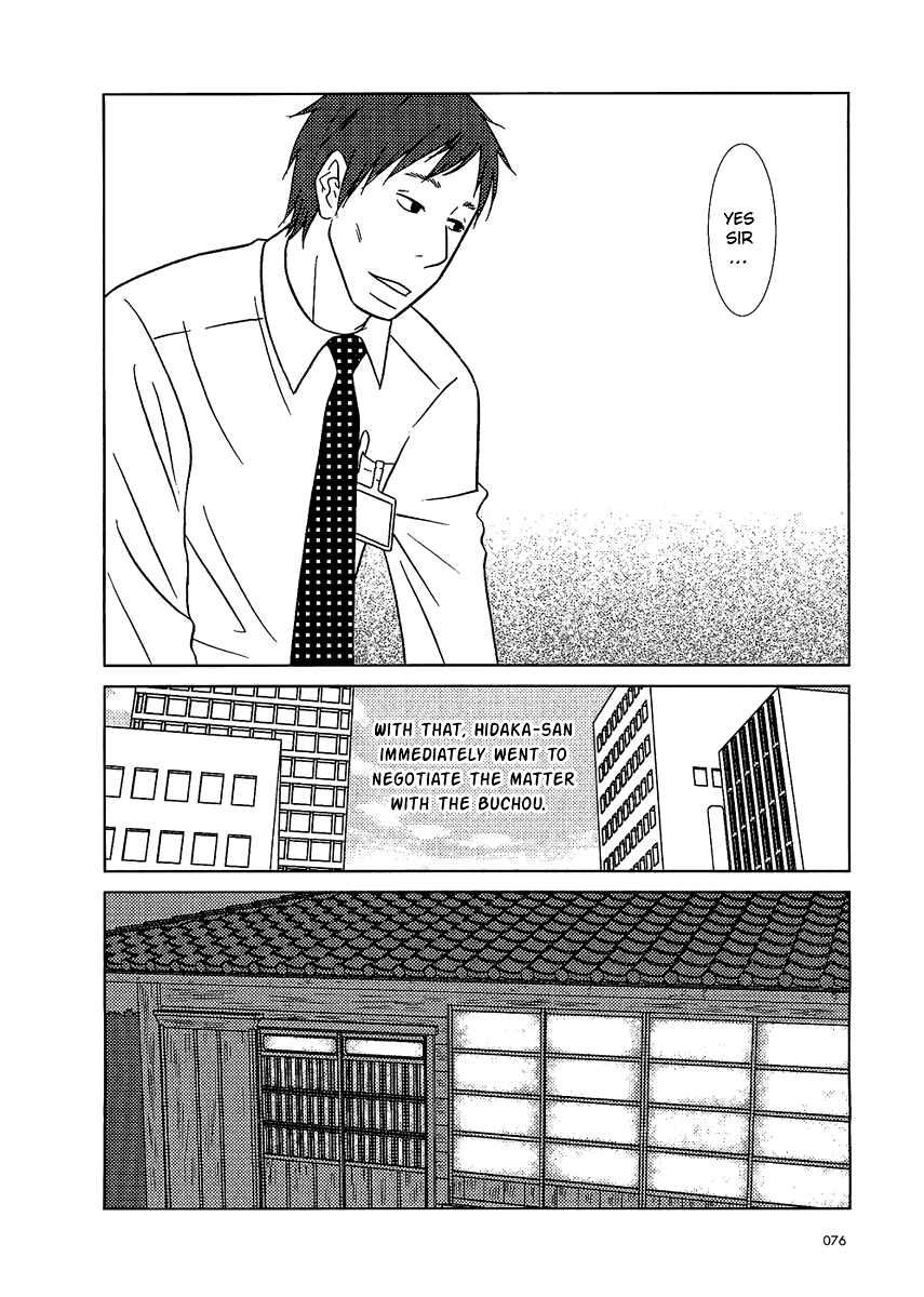 Read Bunny Drop En Manga Online