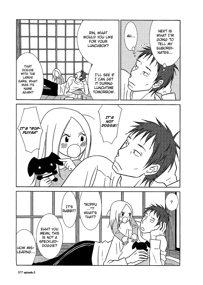 Read Bunny Drop En Manga Online