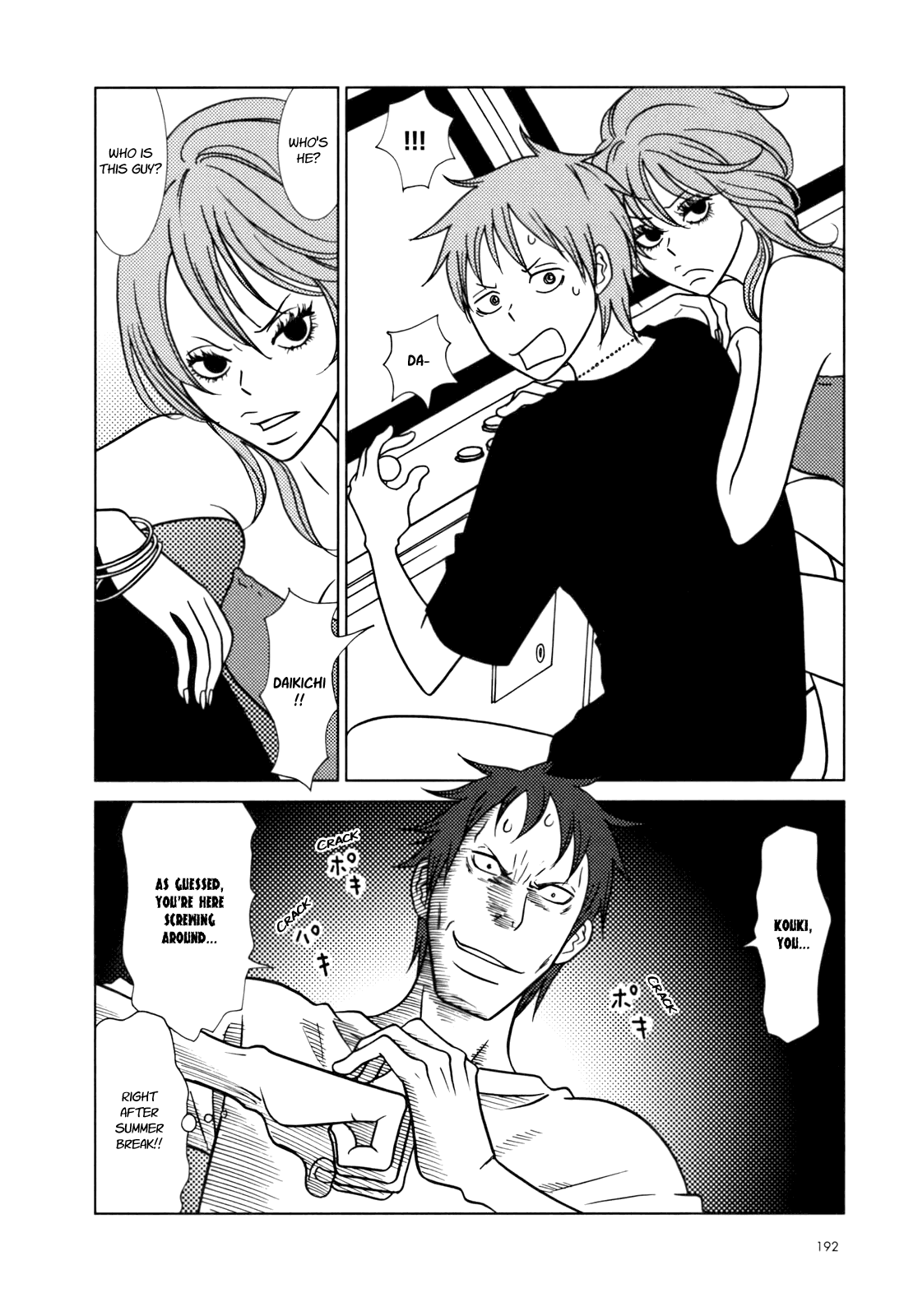 Read Bunny Drop En Manga Online